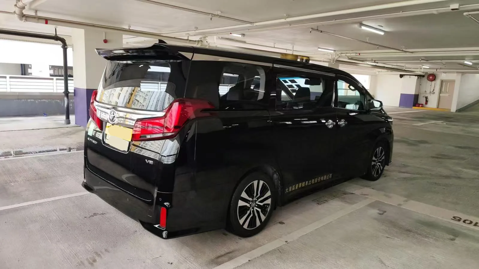 車尾造型